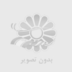 ندا عابدیان